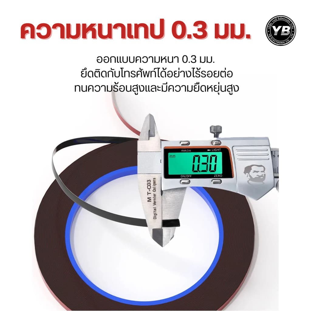 เทปกาวสองหน้า MECHANIC T3 สำหรับประกอบจอมือถือ กันน้ำ ซีลแน่น มาตรฐานโรงงานแท้ รูปที่ 5