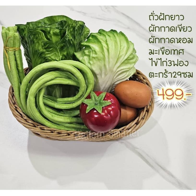 เซตผลไม้ปลอมสุดคุ้ม! พร้อมใช้ งานสวยสมจริง มีหลายแบบให้เลือก แต่งบ้าน แต่งร้าน ตู้โชว์ก็ปัง เซต รูปที่ 3