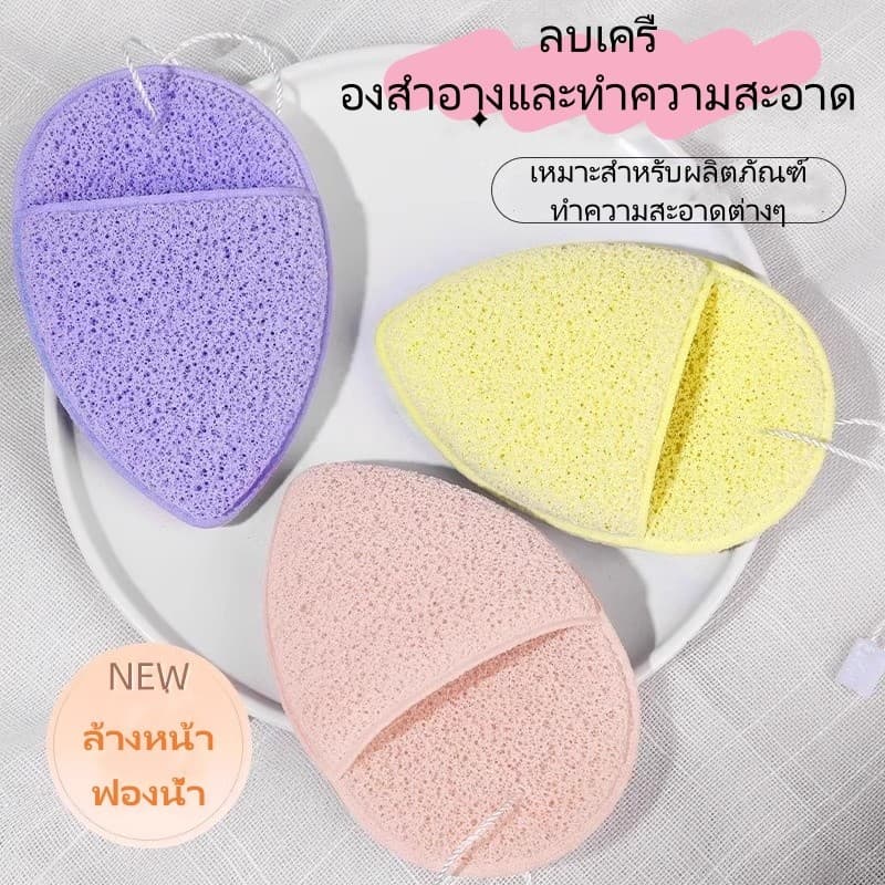 Tesco ฟองน้ำล้างหน้า ฟองน้ำล้างถุงมือ ฟองน้ำพิเศษสำหรับล้างเครื่องสำอาง นุ่ม สะอาด และหนาขึ้น รูปที่ 3