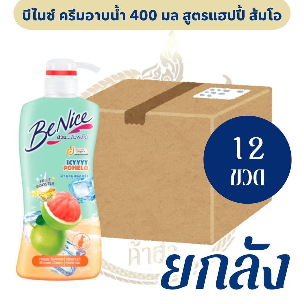 บีไนซ์ ครีมอาบน้ำ มีหลายสูตร รูปที่ 6