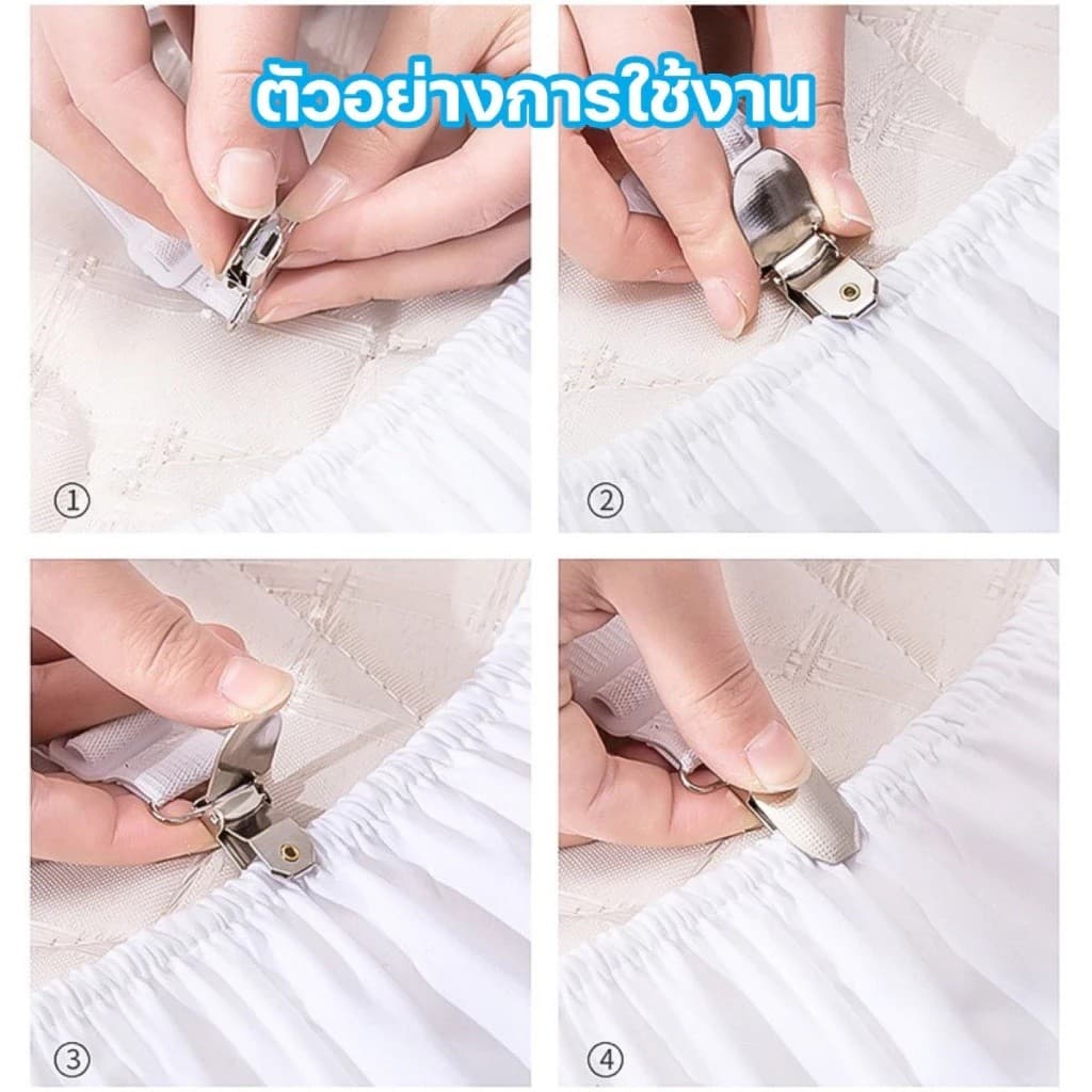 สายรัดที่นอน สายรัดมุมเตียง ที่รัดมุมผ้าปู สายรัดมุมที่นอน ตัวหนีบที่ใช้งานง่าย รูปที่ 7