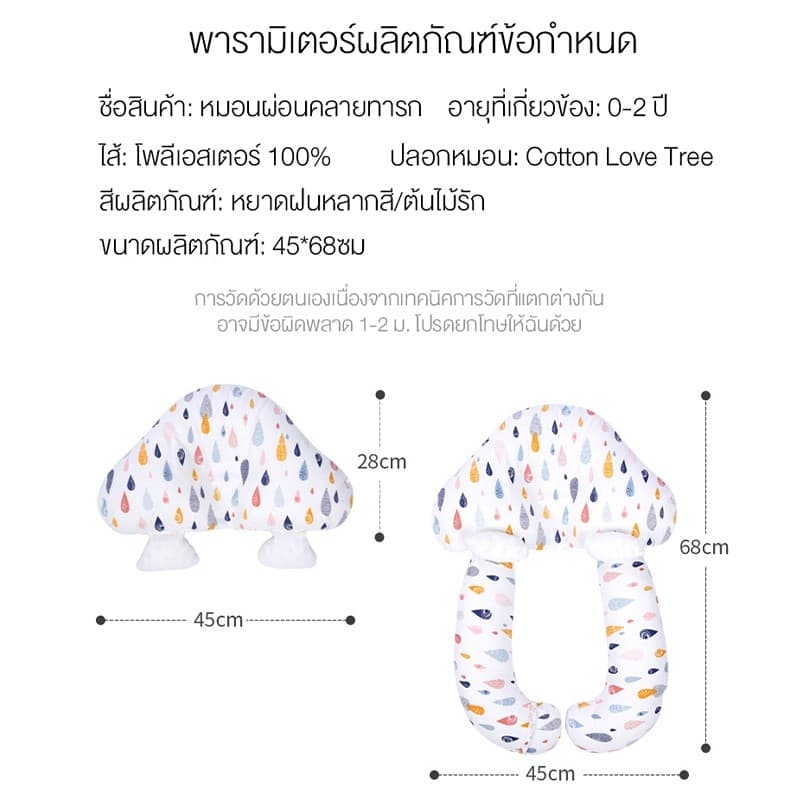 doudou หมอนทารกแรกเกิด ผ่อนคลาย ดูดซับเหงื่อ และระบายอากาศได้ดี ใช้ได้ในทุกฤดูกาล รูปที่ 9