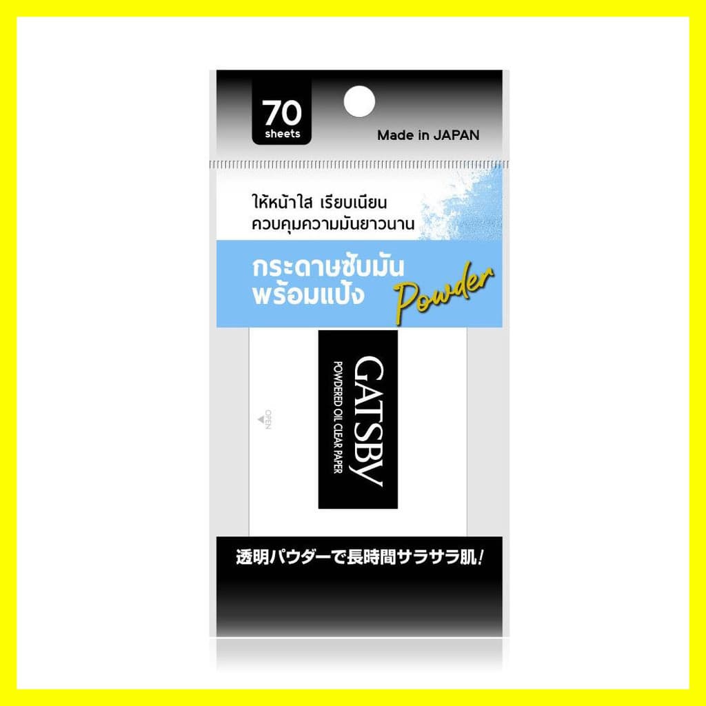 GATSBY Powdered Oil Clear Paper 70 Sheets แกสบี้ กระดาษซับมันพร้อมแป้ง. รูปที่ 3