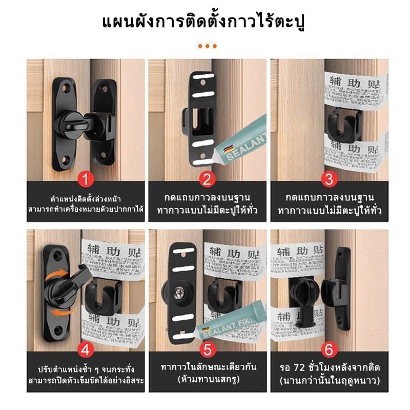 กลอนสับประตู บานเลื่อน สแตนเลสแท้ แบบไม่ต้องเจาะ กันขโมยป้องกันการงัดแงะ ทนทานรับน้ำหนักดี รูปที่ 6