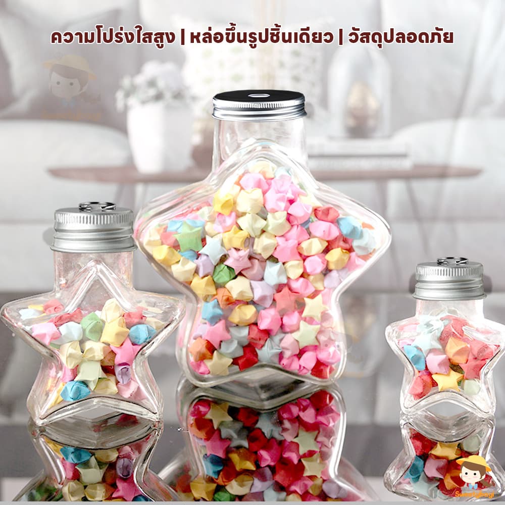 SWEETYBAYI Star bottle ดาวกระดาษ แฮนด์เมด ขวดของขวัญสร้างสรรค์ โหลใส่ดาว 50ml 200ml 500ml ขวดโหลแก้วรูปดาว รูปที่ 3