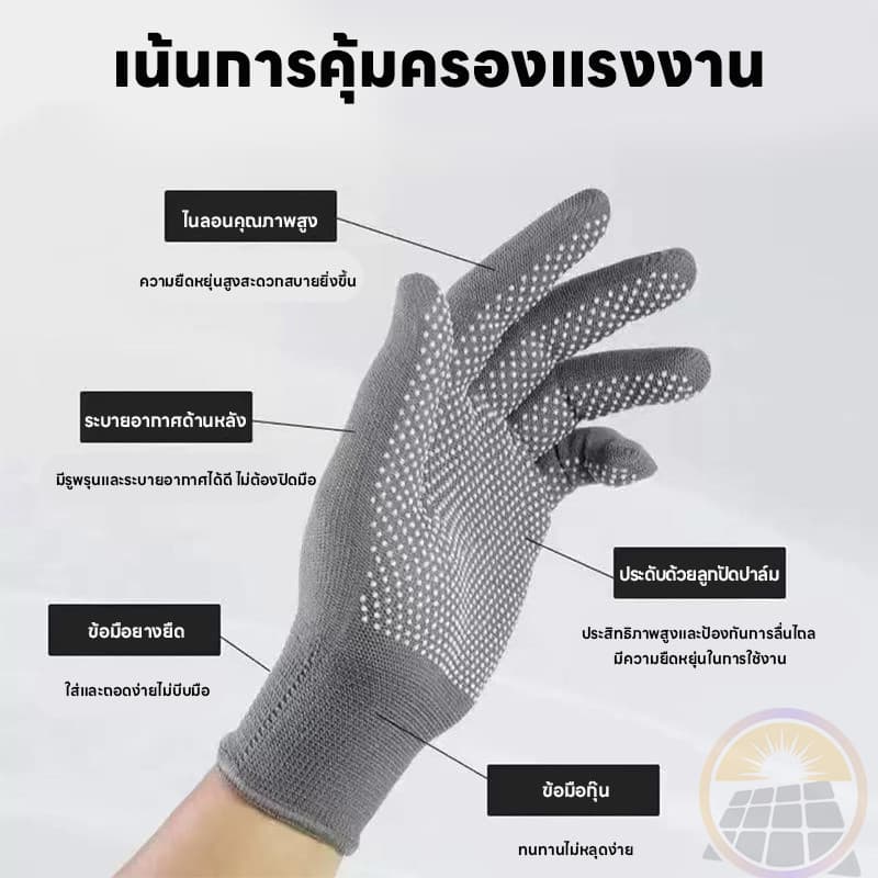 ถุงมือปุ่ม ถุงมือทำงาน สวมใส่ง่าย ถุงมือ ถุงมือตุ๊กแก ขนาดฟรีไซส์ ใส่ได้ทุกใส่สบาย ใช้ดี สะดวกสบาย รูปที่ 2
