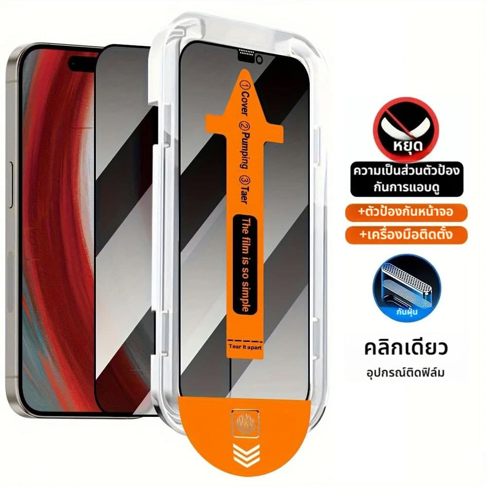 สําหรับ OPPO Reno 2 3 4 5 6 7 8 2F 4Z 6Z 7Z 8Z F11 Pro 11 12 13 14 F FIND X8 4G 5G One click quick paste ความละเอียดสูงกําจัดฝุ่นป้องกันการแอบดูกระจกนิรภัย รูปที่ 1