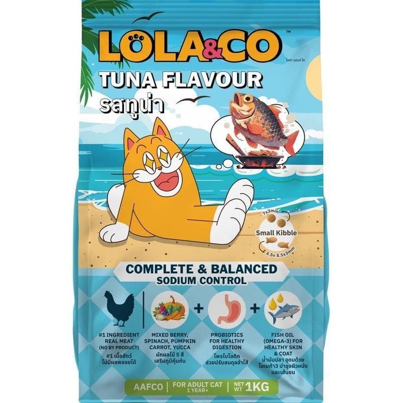 Lola&Co อาหารเม็ดแมว สำหรับแมวโต ปราศจากผลพลอยได้ อุดมด้วยผลไม้ 5 สี ดีต่อสุขภาพ ขนาด 1 kg รูปที่ 8