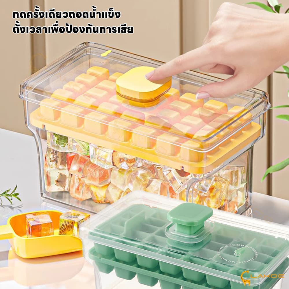 LAKOE แม่พิมพ์ทำน้ำแข็ง ถาดน้ําแข็ง 70 ช่อง ทําน้ําแข็ง ทำความสะอาดง่าย ใส่น้ําแข็ง รูปที่ 2