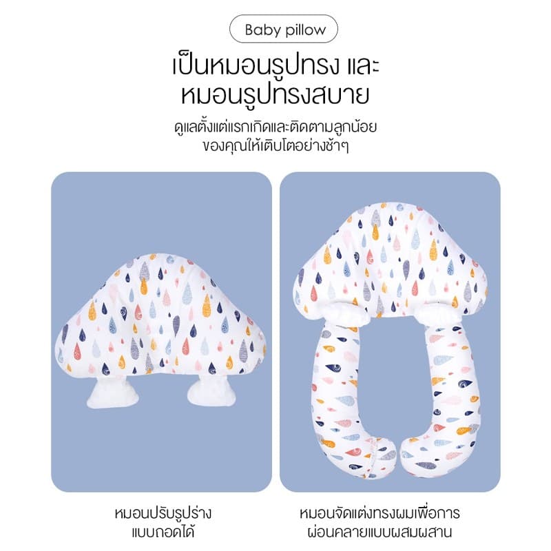 doudou หมอนทารกแรกเกิด ผ่อนคลาย ดูดซับเหงื่อ และระบายอากาศได้ดี ใช้ได้ในทุกฤดูกาล รูปที่ 5