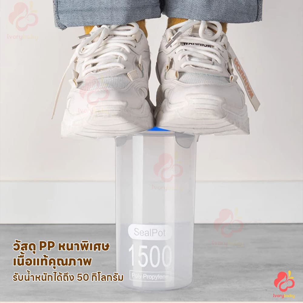 IVORYBABY ถังเก็บ ถนอมอาหาร กันชื้นกันแมลง กล่องใส่ของ มีสเกล กล่องถนอมอาหาร รูปที่ 6