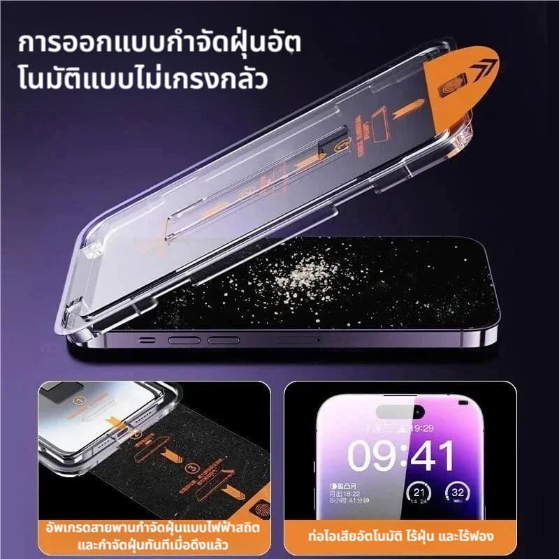 สําหรับ OPPO Reno 2 3 4 5 6 7 8 2F 4Z 6Z 7Z 8Z F11 Pro 11 12 13 14 F FIND X8 4G 5G One click quick paste ความละเอียดสูงกําจัดฝุ่นป้องกันการแอบดูกระจกนิรภัย รูปที่ 5