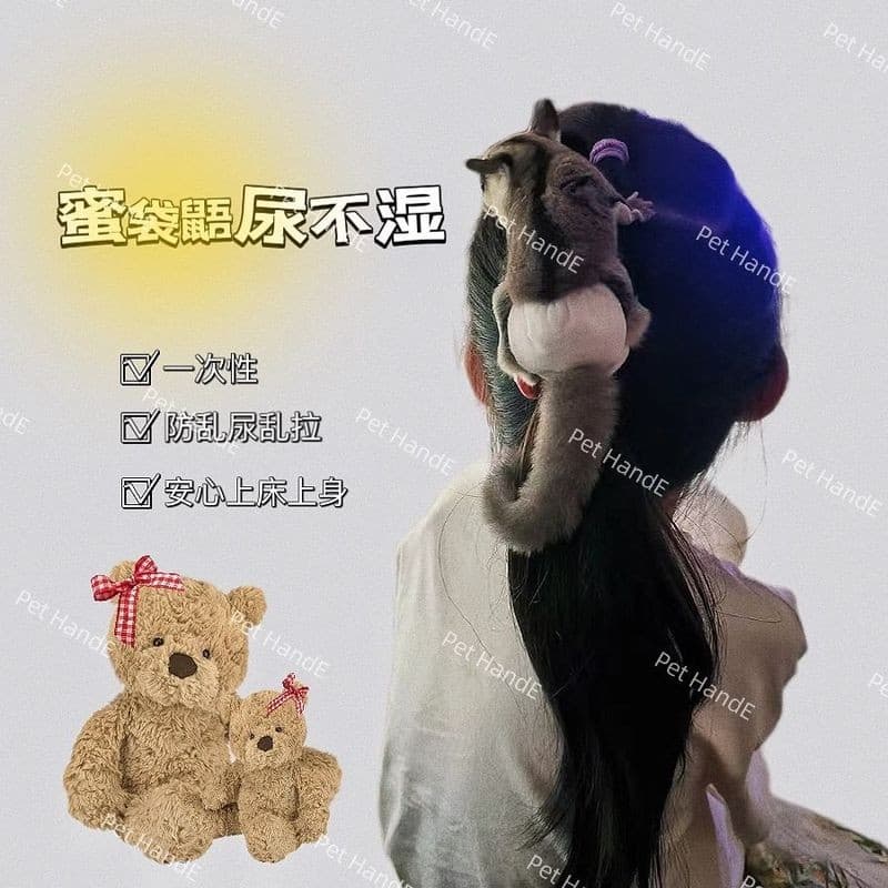 Honey Bag Diapers ผ้าอ้อมแบบใช้แล้วทิ้ง Little Honey Outing Handy Tool Bedwetting Hamster Small Pets Dedicated Squirrel Diaper รูปที่ 2