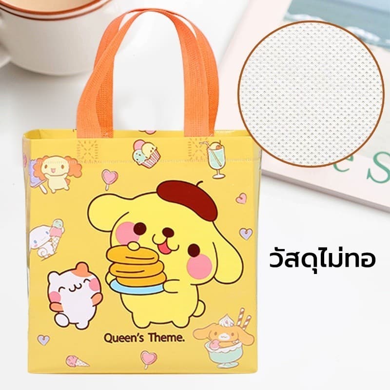 ถุงผ้าไม่ทอ 4 สี ลายการ์ตูน กระเป๋าถือ ถุงผ้าสปันบอนด์ หูหิ้ว พับได้ กันน้ำ แบบพกพาทนทาน รูปที่ 5
