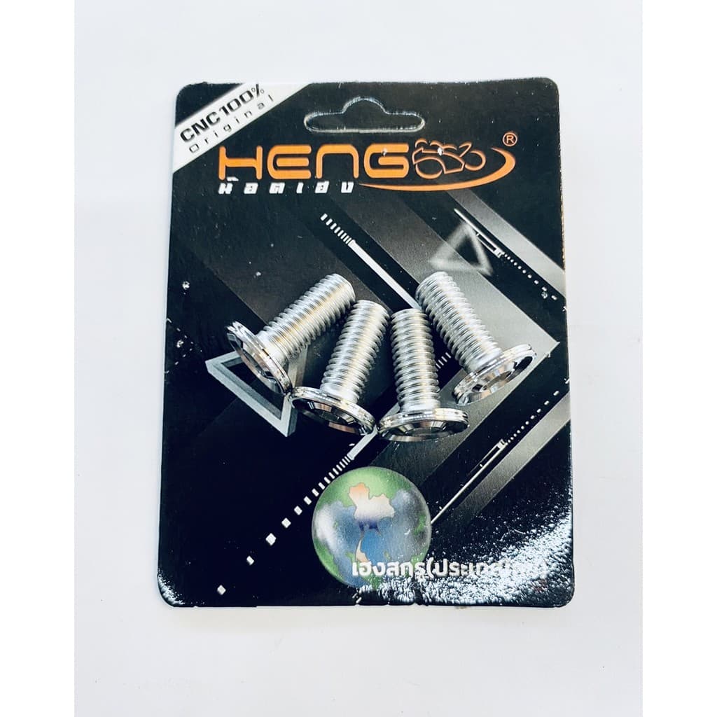 น๊อตเลสเงิน น๊อตแสตนจานดิสแต่ง หรือ Waveทุกรุ่น,Msx,PCX M8x20 โรงงาน HENG รูปที่ 3
