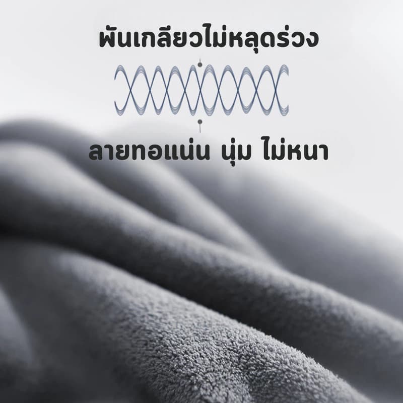 ผ้าไมโครไฟเบอร์ ผ้าเช็ดรถ ผ้าขนหนูหนังนิ่ม หนา นุ่ม ดูดซับได้ดี เช็ดรถ บ้านๆ รูปที่ 8