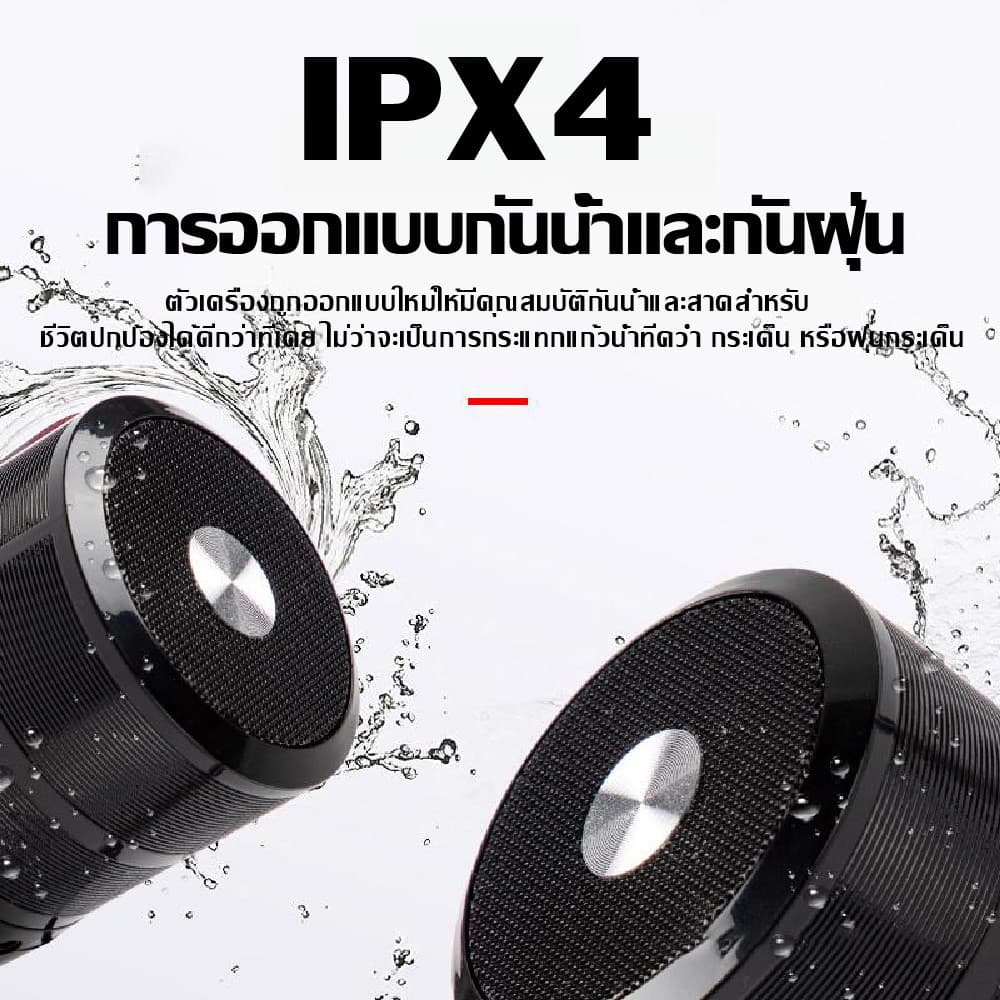 ลำโพงบลูทูธ รุ่น WS887Bluetooth Speaker 5.0 ลำโพงบลูทูธไร้สาย เสียงดี เบสหนัก น้ำหนักเบา ง่ายต่อการพกพา กันน้ำ IPX1 รูปที่ 3