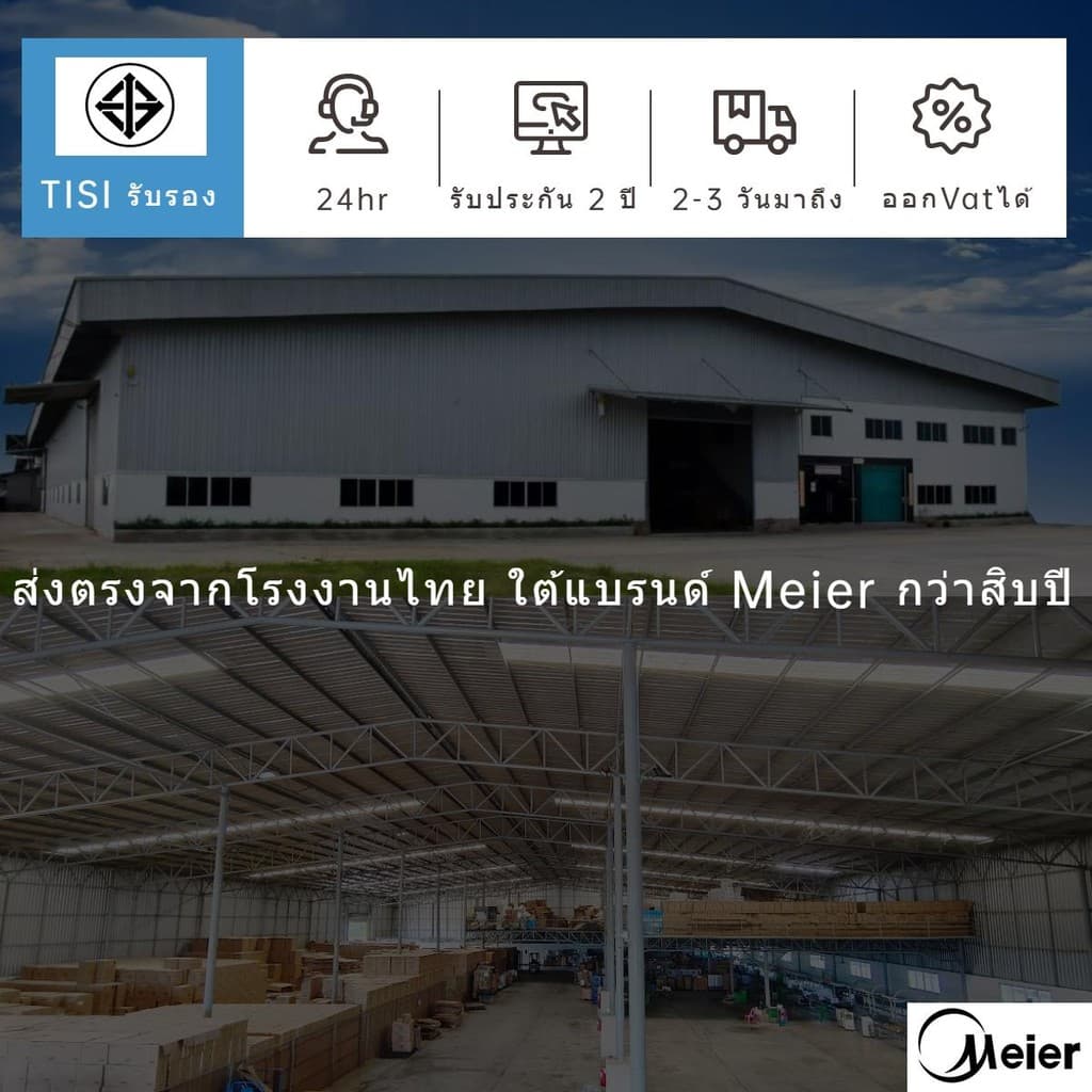 Meier กาต้มน้ำไฟฟ้า ขนาด 1.8 ลิตร 1500วัตต์ ระบบตัดไฟอัตโนมัติ กาต้มน้ำร้อน กาต้มน้ำ กาไฟฟ้า รับประกัน 2 ปี Water boiler รูปที่ 2