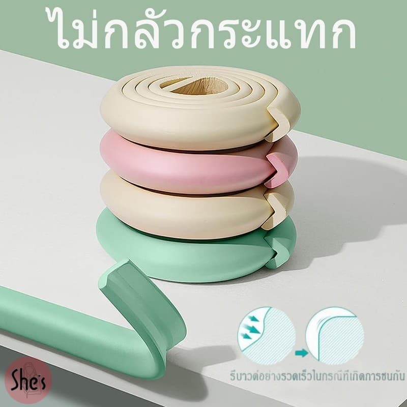 โฟมกันกระแทก กันชนขอบโต๊ะ กันกระแทกมุมโต๊ะ พร้อมเทปกาวสองหน้า โฟมกันกระแทก โตะยางกันกระแทก รูปที่ 1