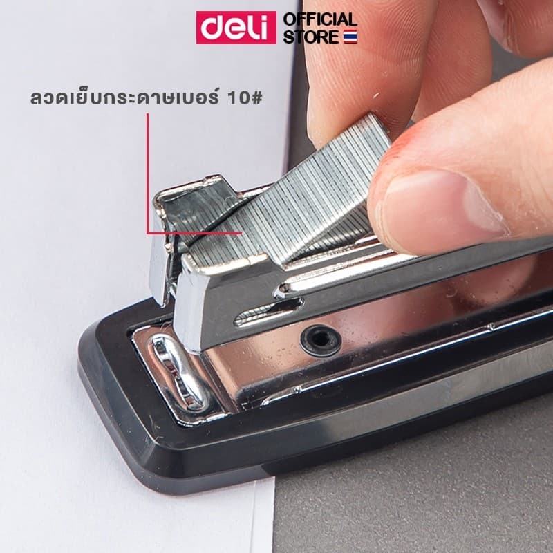 เครื่องเย็บกระดาษ Deli เบอร์ 10 ขนาดเล็ก น้ำหนักเบา ใช้งานสะดวก สำหรับสำนักงานและโรงเรียน Stapler รูปที่ 6