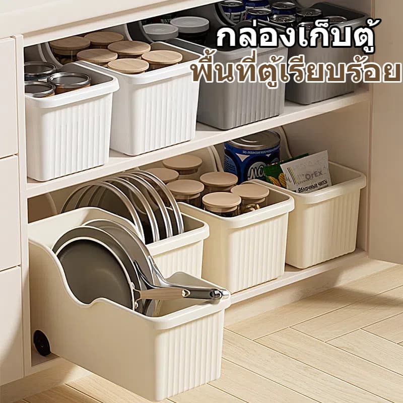 อเนกปร กล่องเก็บของครัว ใช้สำหรับหม้อ กระทะ และเครื่องครัว รูปที่ 3