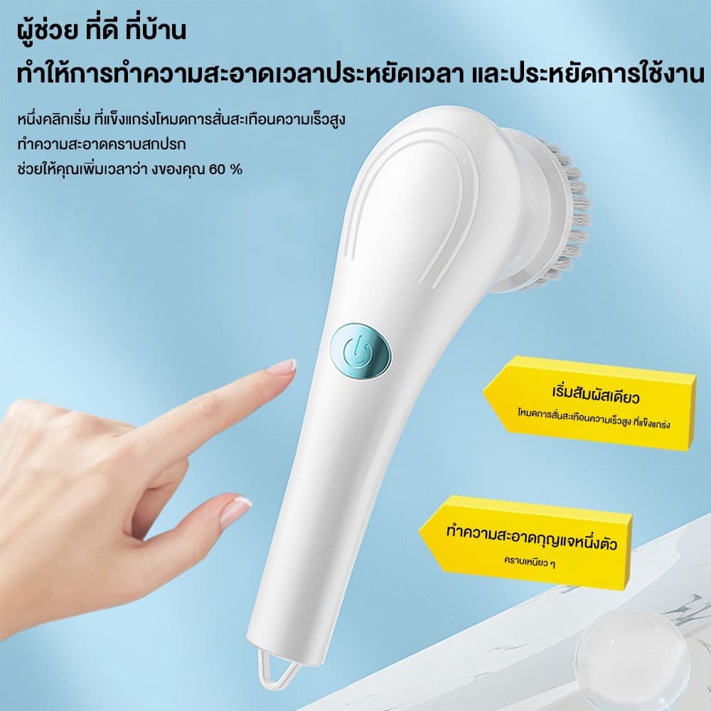 Magic Brusg แปรงทําความสะอาดไฟฟ้า อเนกประสงค์ ชาร์จ usb เครื่องมือทําความสะอาดห้องครัว อ่างล้างจาน แปรงอาบน้ํา รูปที่ 4