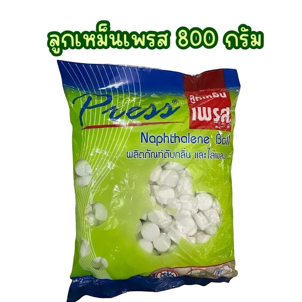 ลูกเหม็น ลูเหม็นกำจัดแมลง 800 กรัม ทําความสะอาด รูปที่ 1