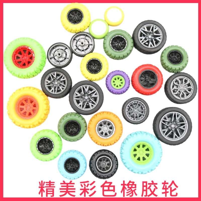 หลายสเปคยางยาง30-45ของเล่นล้อแม็กล้อรถทําเองประกอบรุ่นล้อเทคโนโลยีการผลิตสิ่งประดิษฐ์ รูปที่ 2