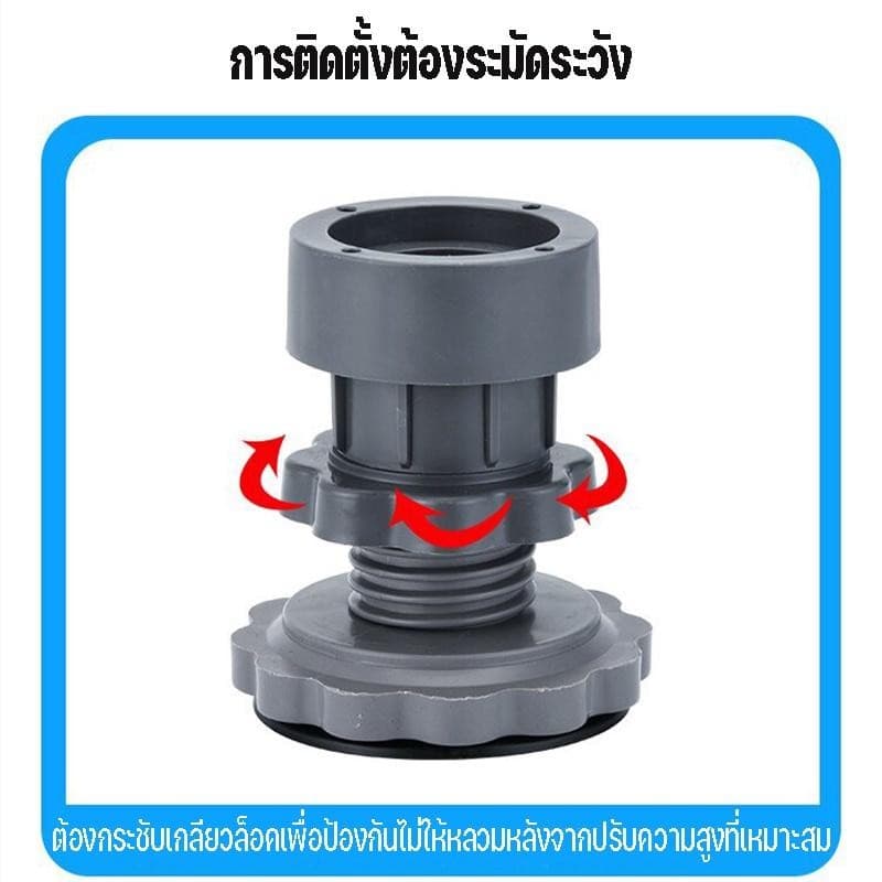 ขารองเครื่องซักผ้า 4 ชิ้น ยางปรับระดับได้ กันสั่น กันลื่น กันเสียงดัง รองตู้เย็นก็ได้ จาก กทม. รูปที่ 3