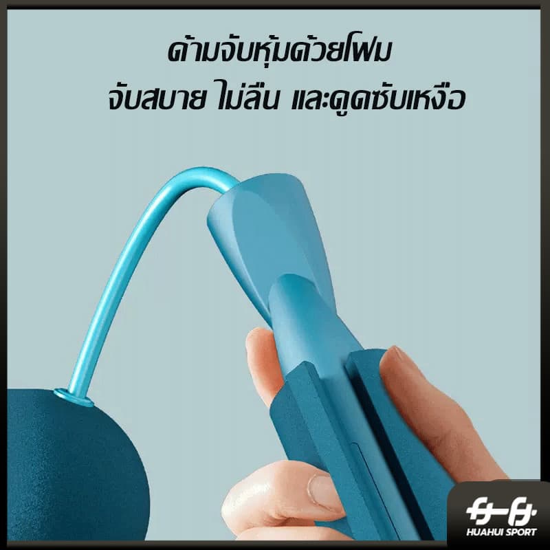เชือกกระโดดไร้สาย พกพาสะดวก ลดน้ำหนัก กระชับสัดส่วน อุปกรณ์ฟิตเนส ลูกบอลหนัก เชือกกระโดด เสียงรบกวนต่ำ รูปที่ 7