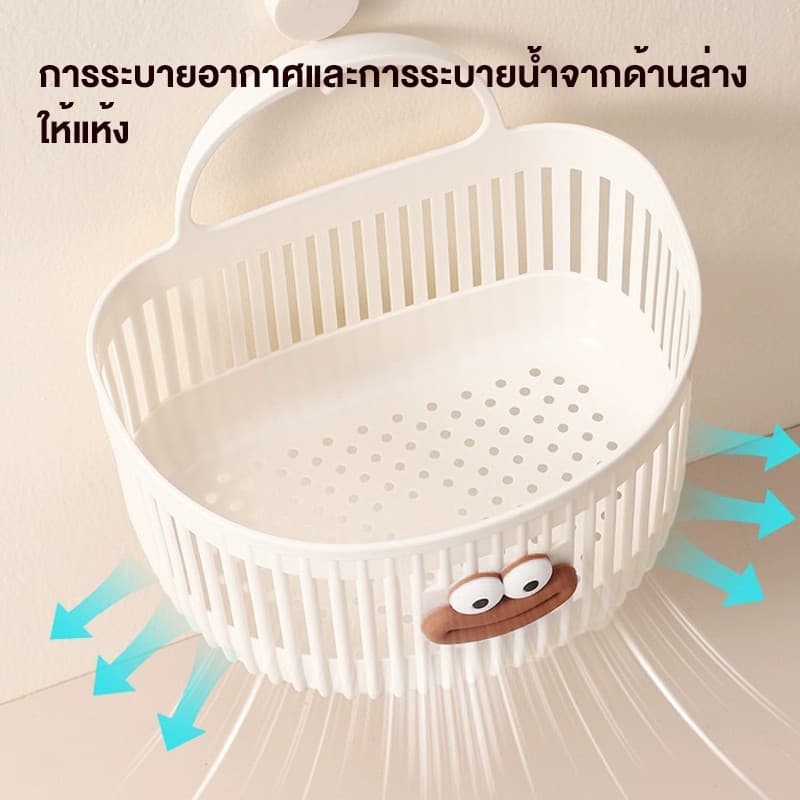 ตะกร้าแขวนใส่ของ ตะกร้าอาบน้ำแบบพกพา ติดผนัง พลาสติก อเนกประสงค์ ตะกร้าพลาสติกแบบแขวน เหมาะสำหรับห้องน้ำ รูปที่ 7