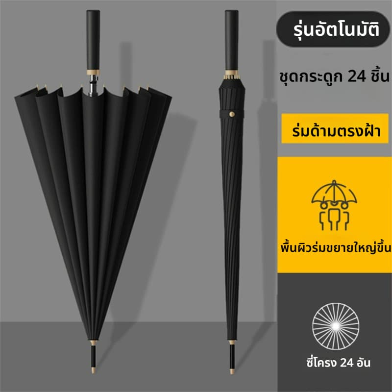 ร่มกันUV ร่มพับขนาดใหญ่ กันฝนได้มากถึง Umbrella กันแดด ร่มกันฝน กันยูวี รูปที่ 3