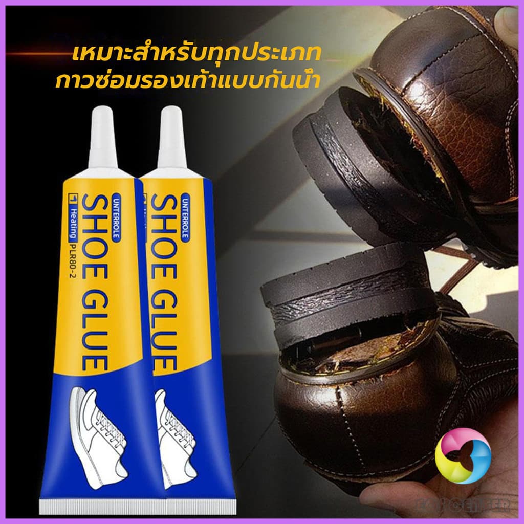 E.C. กาวติดรองเท้า 60ml เหนียวแน่นติดทน กันน้ำ เครื่องมือซ่อมรองเท้า Shoe glue รูปที่ 6