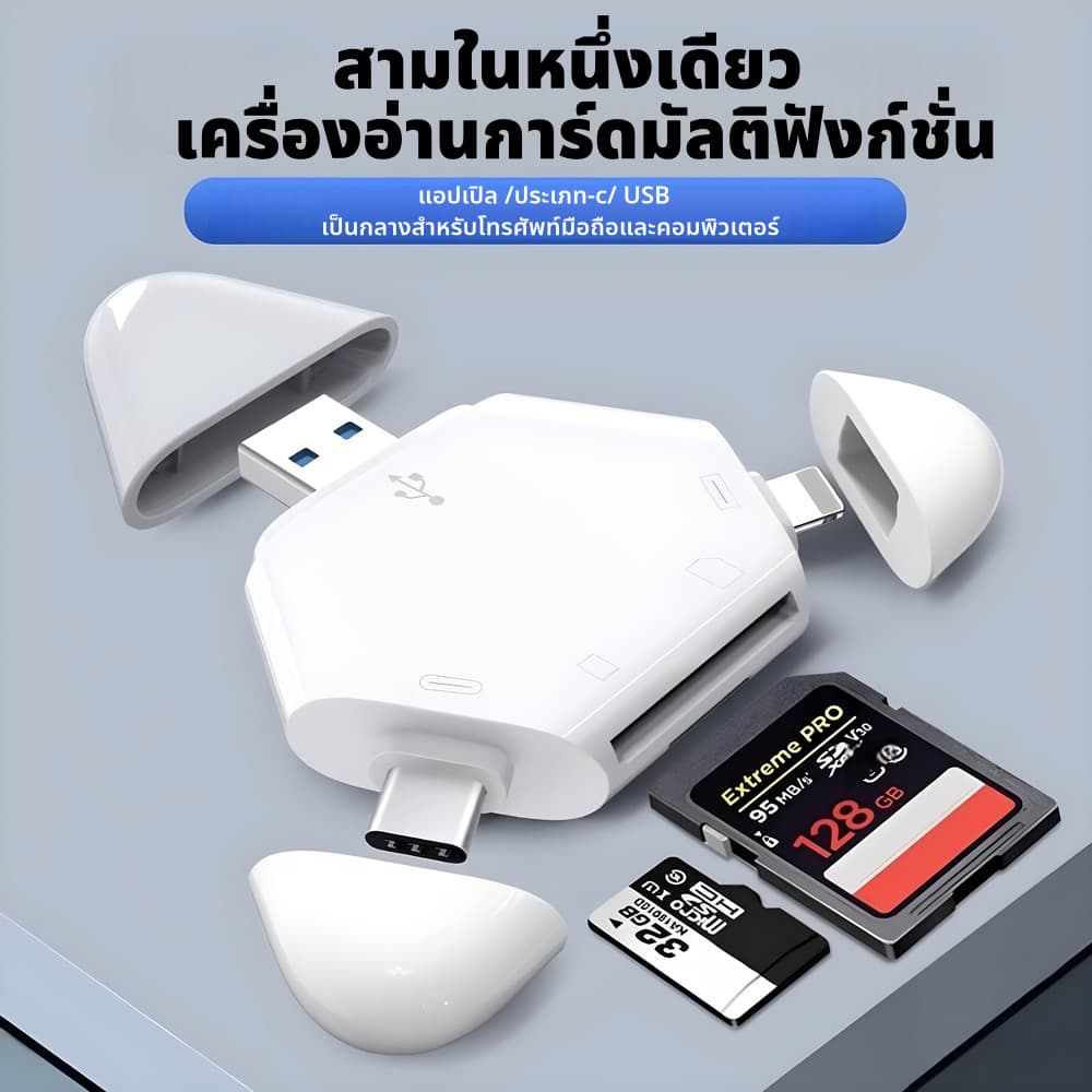 Actual 3 in 1 SD TF Card Reader เครื่องอ่านการ์ดหน่วยความจำความเร็วสูง Adapter Type C USB 3.0 OTG Card Reader รูปที่ 1