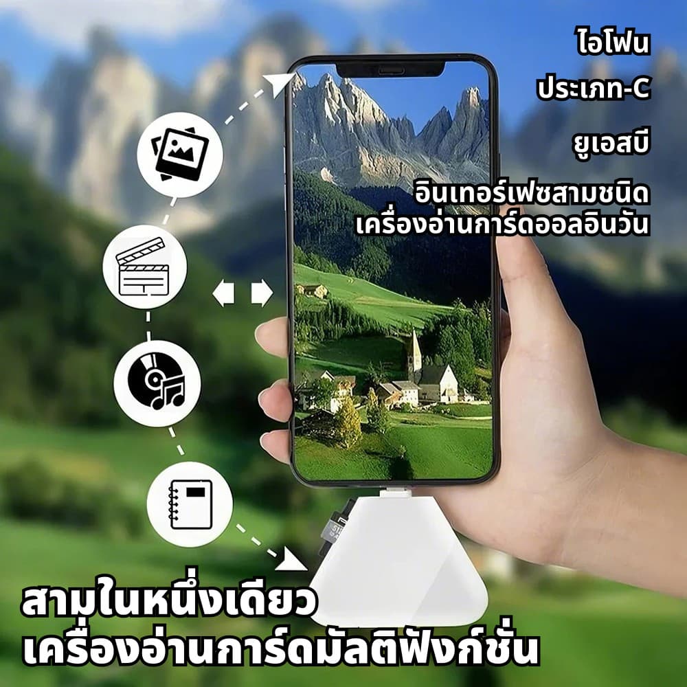 Actual 3 in 1 SD TF Card Reader เครื่องอ่านการ์ดหน่วยความจำความเร็วสูง Adapter Type C USB 3.0 OTG Card Reader รูปที่ 8