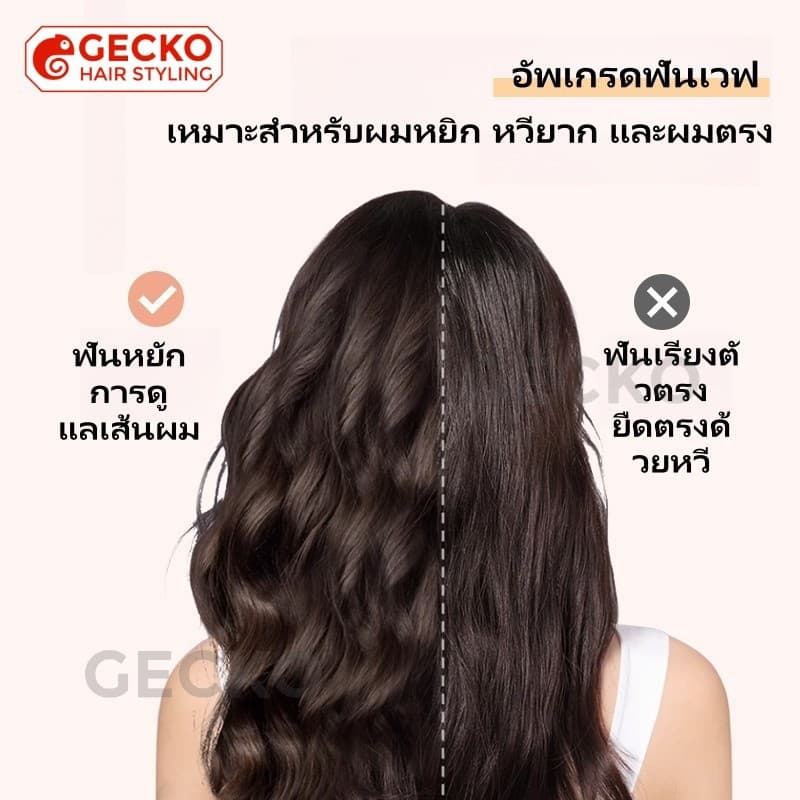 หวีซี่ห่าง 2 แถว ด้ามยางนุ่ม หวีพิเศษสำหรับผมหยิก หวีผมได้เรียบลื่นและจัดทรงได้ รูปที่ 6