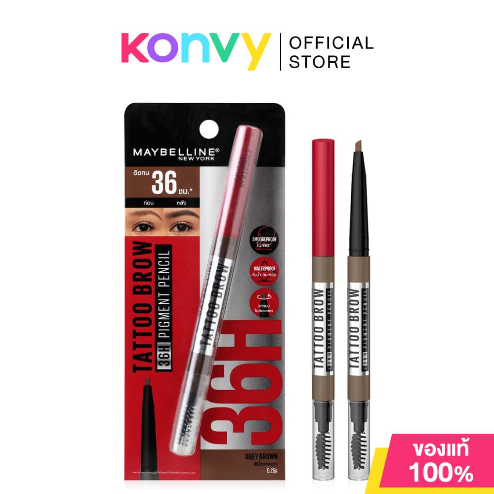 Maybelline New York Tattoo Brow Up To 36h Pigment Brow Pencil 0.25g เมย์เบลลีน นิวยอร์ก ดินสอเขียนคิ้ว. รูปที่ 2