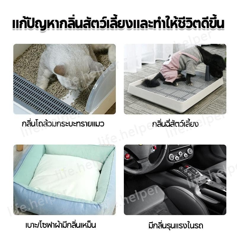 เอฟเฟกต์นั้นดีมาก น้ำหอมดับกลิ่นห้องน้ำ กลิ่นหอมสดชื่น ติดทนนาน น้ำหอมหยดชักโครก น้ำหอมปรับอากาศ 18 ml รูปที่ 4