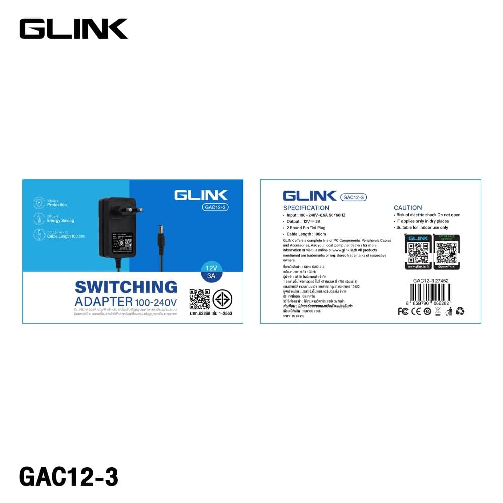 New Switching Adaptor TIS 12V Glink หม้อแปลงมาตรฐาน มอก. รูปที่ 2