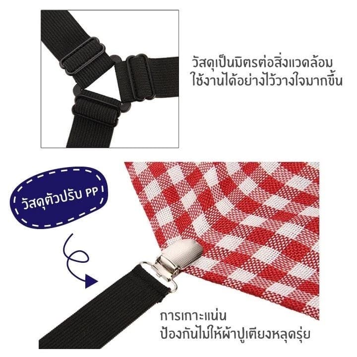 สายรัดที่นอน สายรัดมุมเตียง ที่รัดมุมผ้าปู สายรัดมุมที่นอน ตัวหนีบที่ใช้งานง่าย รูปที่ 2