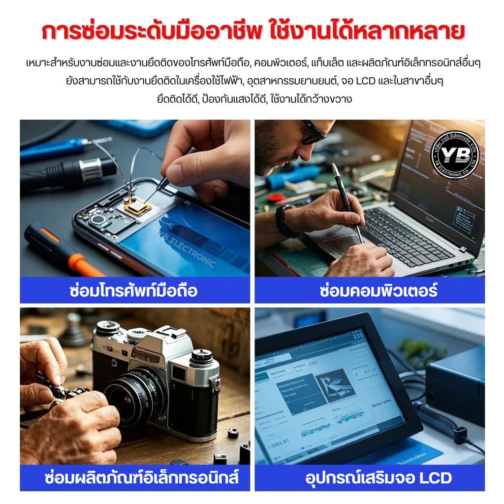 เทปกาวสองหน้า MECHANIC T3 สำหรับประกอบจอมือถือ กันน้ำ ซีลแน่น มาตรฐานโรงงานแท้ รูปที่ 4