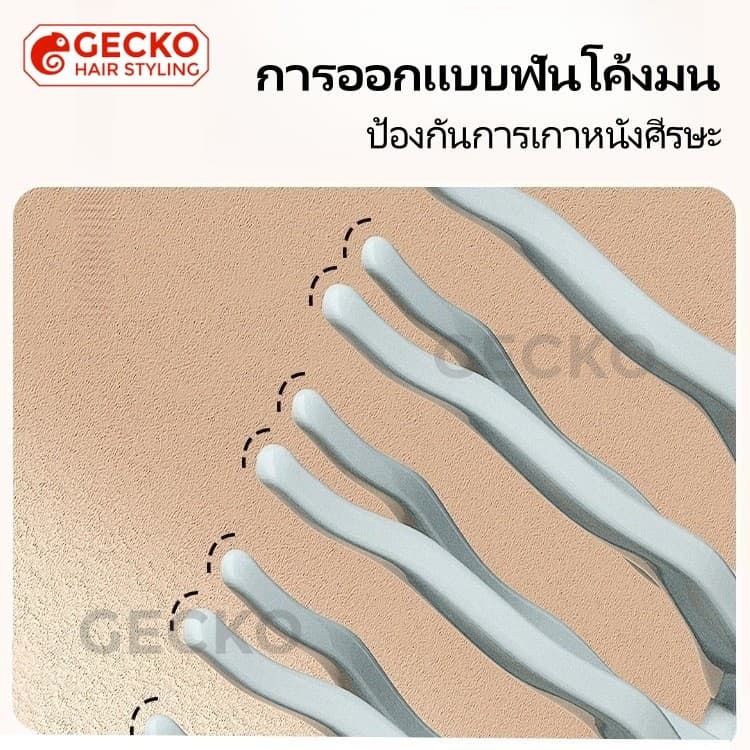หวีซี่ห่าง 2 แถว ด้ามยางนุ่ม หวีพิเศษสำหรับผมหยิก หวีผมได้เรียบลื่นและจัดทรงได้ รูปที่ 4
