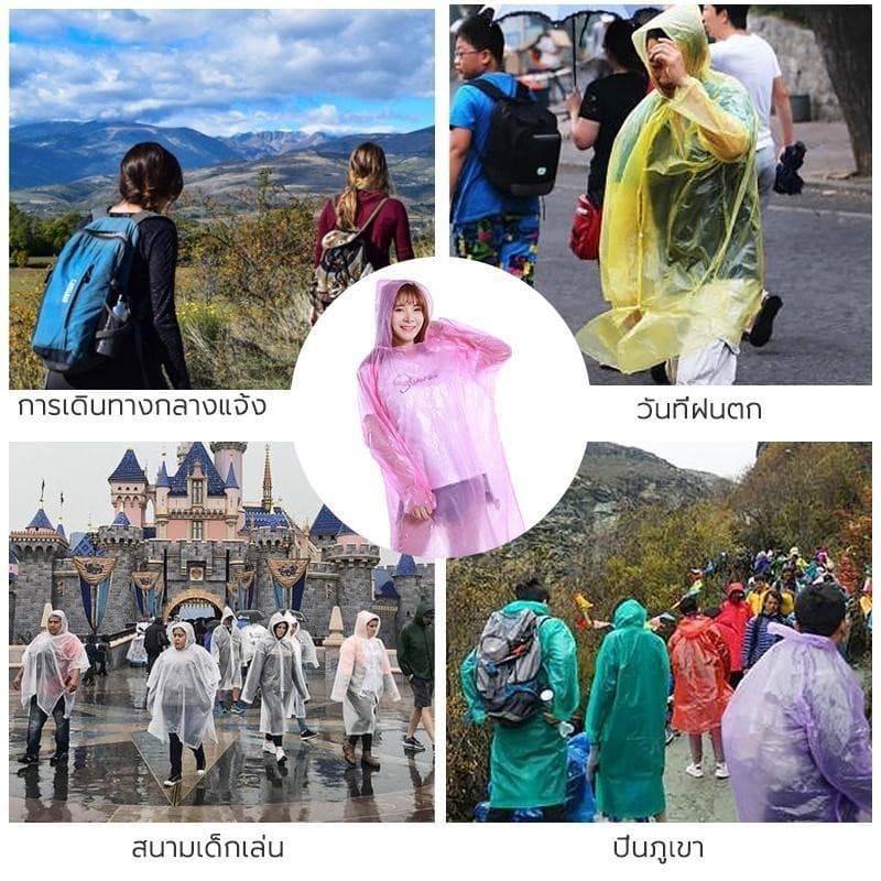 เสื้อกันฝนแบบใส เสื้อกันฝนบัตรหนา การบีบอัดเสื้อกันฝนทิ้ง เสื้อกันฝนแบบพกพา ผู้ใหญ่เด็กท่องเที่ยวกลางแจ้งโปร่งใส รูปที่ 5