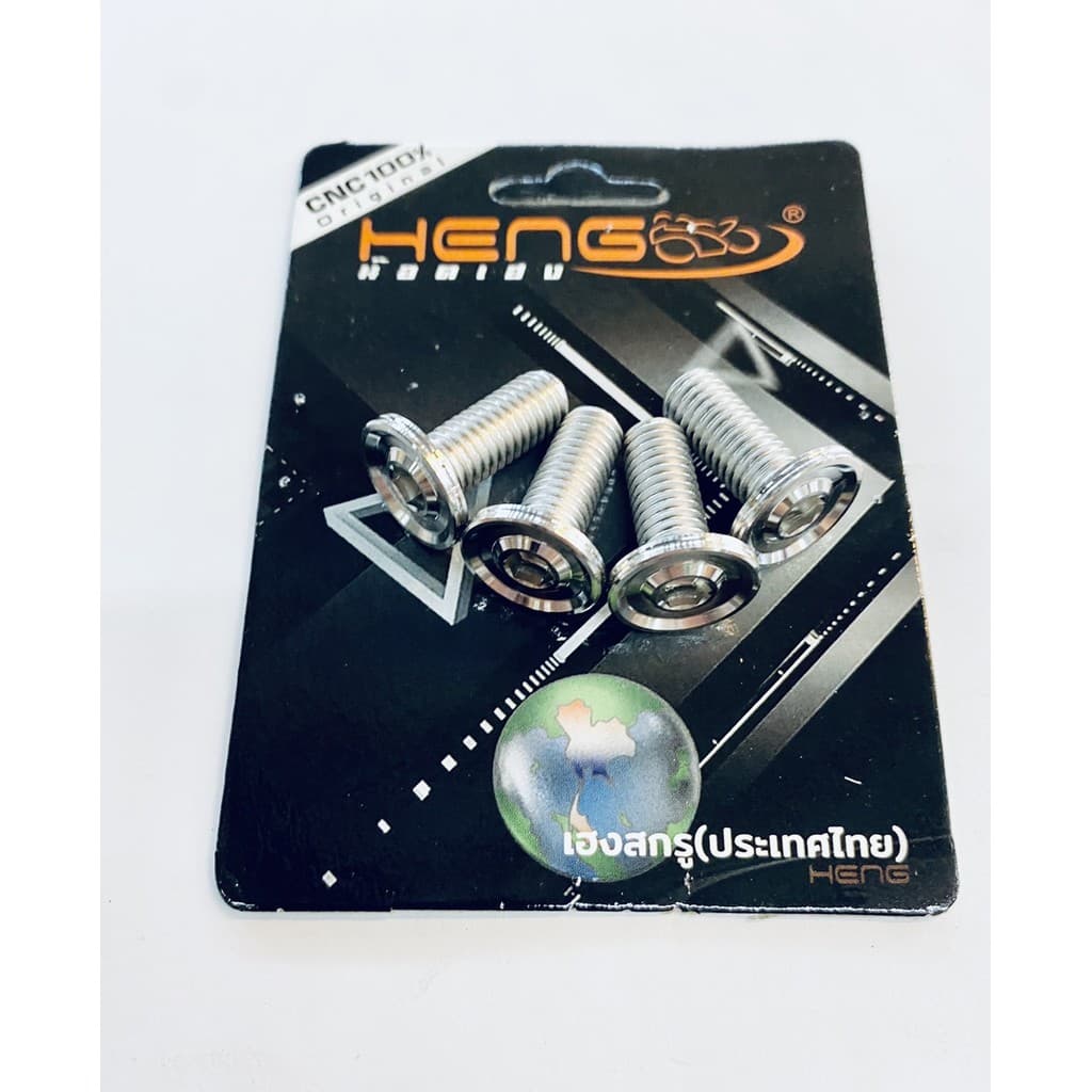 น๊อตเลสเงิน น๊อตแสตนจานดิสแต่ง หรือ Waveทุกรุ่น,Msx,PCX M8x20 โรงงาน HENG รูปที่ 4