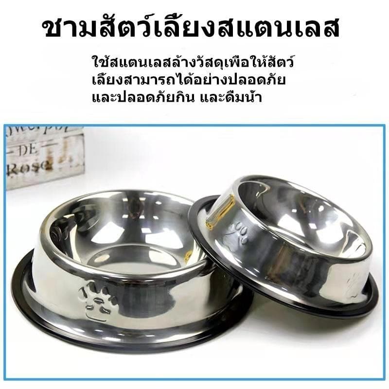 ชามสแตนเลส​ มียางกันลื่น ชามอาหารสัตว์​เลี้ยง​ ชามสุนัข ชามแมว​ รูปที่ 3