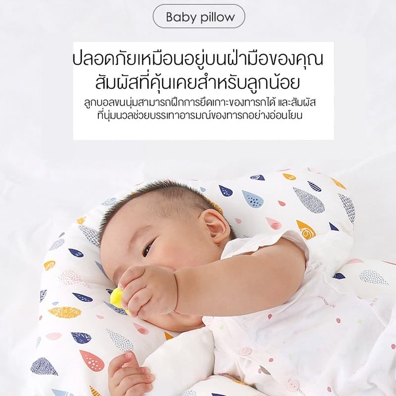 doudou หมอนทารกแรกเกิด ผ่อนคลาย ดูดซับเหงื่อ และระบายอากาศได้ดี ใช้ได้ในทุกฤดูกาล รูปที่ 3