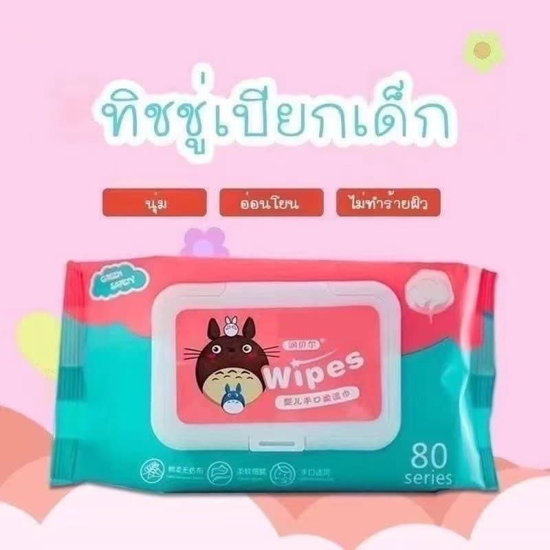 TT HOME01 ทิชชูเปียก 1ห่อ80แผ่น ทิชชู่เปียก ของเด็ก กระดาษเปียก ผ้านุ่มชุ่มชื่น อ่อนโยนต่อ ผิว ปลอดภัยจากสารเคมี รูปที่ 3
