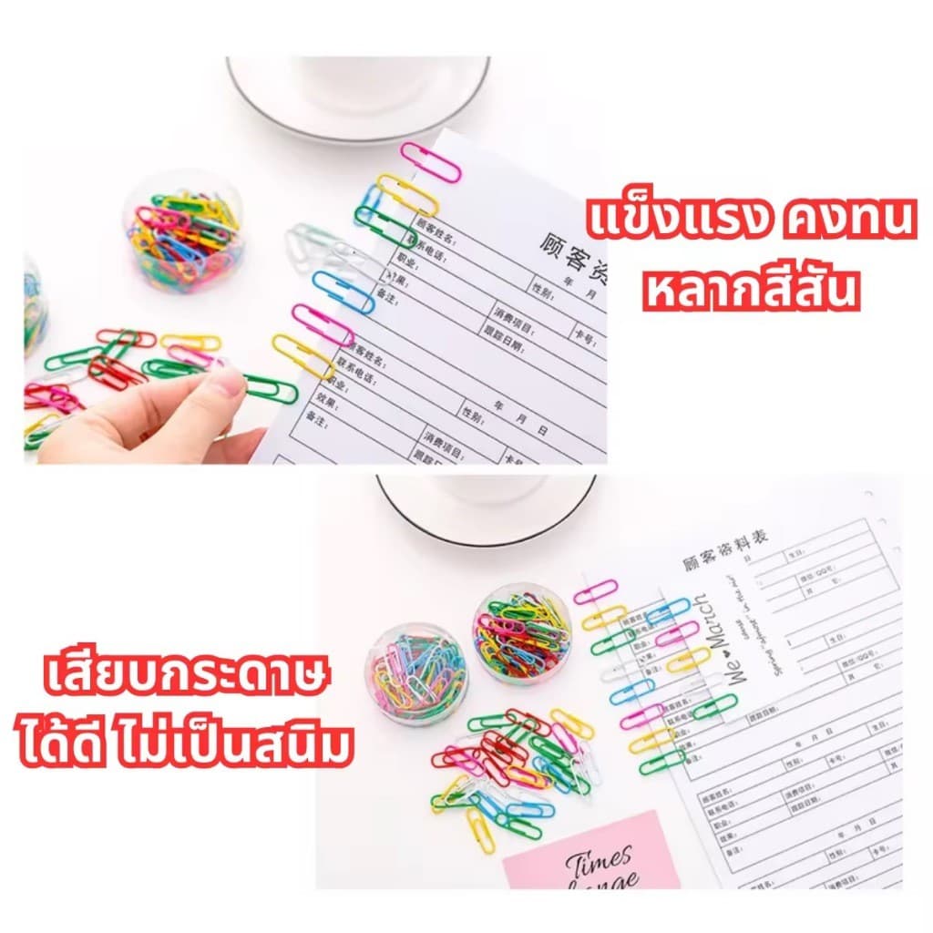 คลิปหนีบกระดาษ สามารถเลือกสีต่างๆได้ การจัดระเบียบเอกสาร จัดส่งทันทีในกทม รูปที่ 2