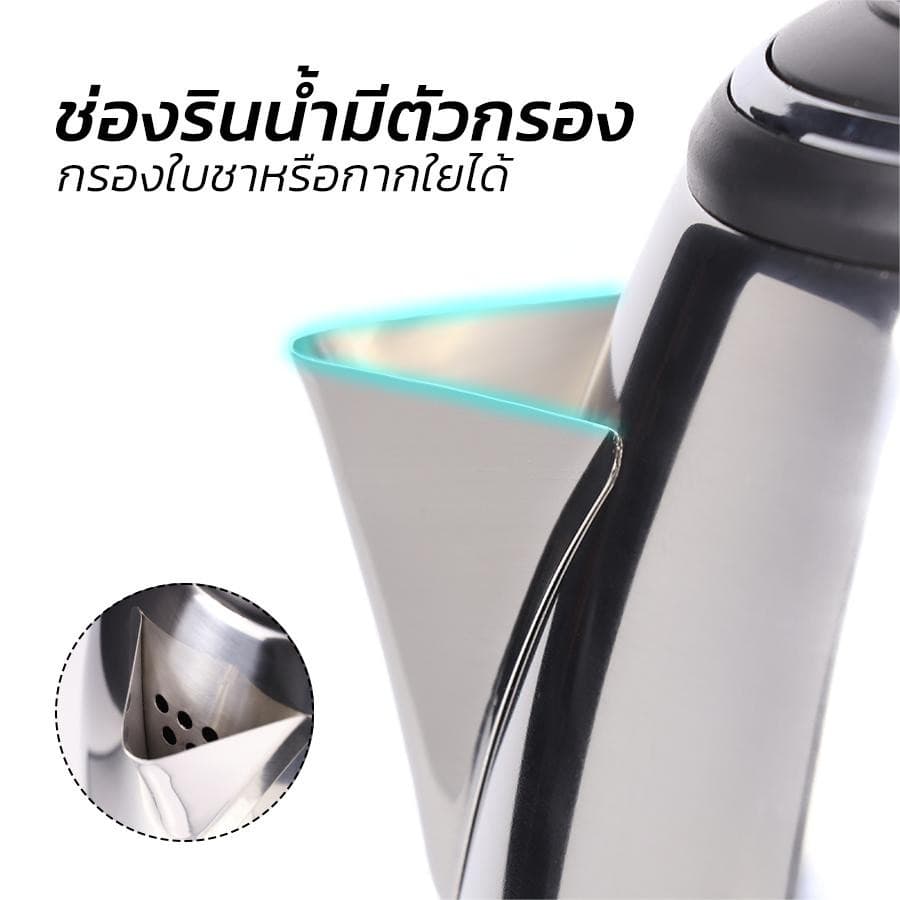 Meier กาต้มน้ำไฟฟ้า ขนาด 1.8 ลิตร 1500วัตต์ ระบบตัดไฟอัตโนมัติ กาต้มน้ำร้อน กาต้มน้ำ กาไฟฟ้า รับประกัน 2 ปี Water boiler รูปที่ 6