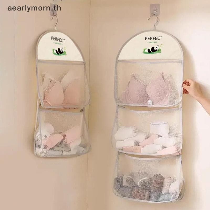 AA ชุดชั้นในตาข่ายระบายอากาศ ตู้เสื้อผ้า Organizer ถุงเท้า ตุ๊กตา รูปที่ 1